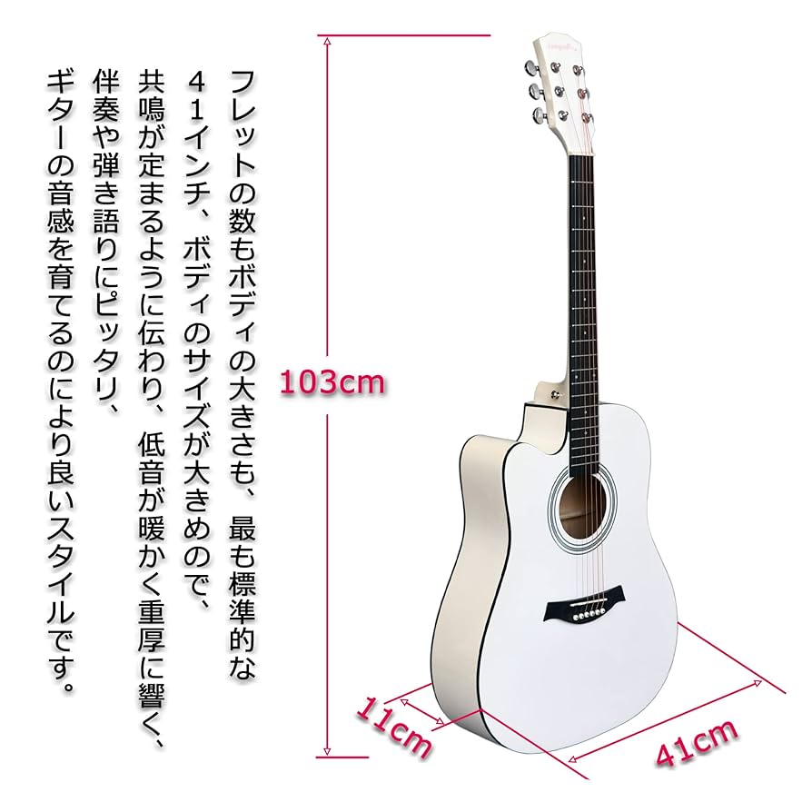 Aryari アコースティック セット Amazon | Aryari アコースティックギター 初心者セット 41インチ